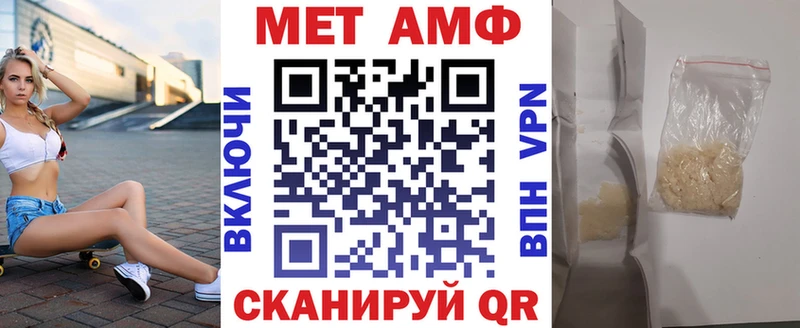 Amphetamine 98%  Купить закладки  Городец 