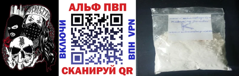 А ПВП Crystall Купить Городец