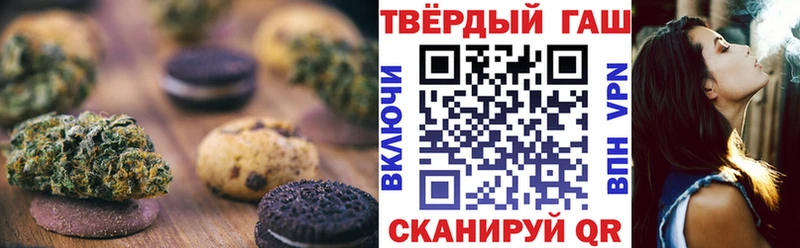 Купить  Городец  Печенье с ТГК марихуана 