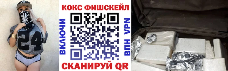 Купить  Городец  Cocaine VHQ 