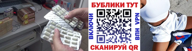 Купить закладки  Городец  Ecstasy VHQ 