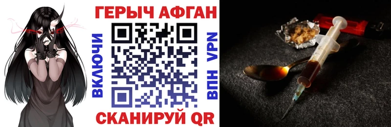 Купить где  Городец  Героин герыч 
