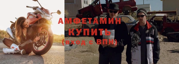 винт Балахна