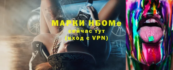 бошки Балабаново