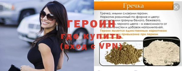 винт Балахна