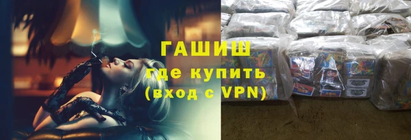 винт Балахна