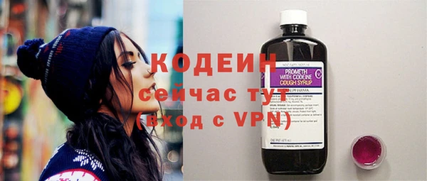 винт Балахна
