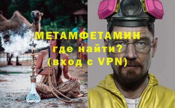 винт Балахна