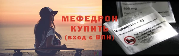 винт Балахна