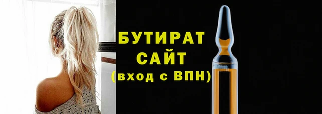 бошки Балабаново