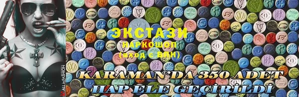 бошки Балабаново