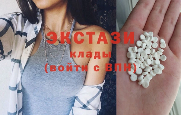 винт Балахна