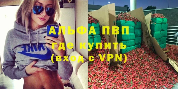 винт Балахна