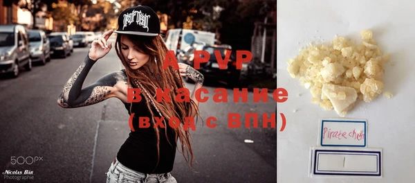 винт Балахна