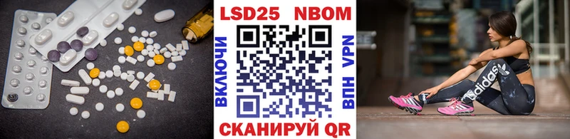 ЛСД экстази ecstasy  Купить  Городец 