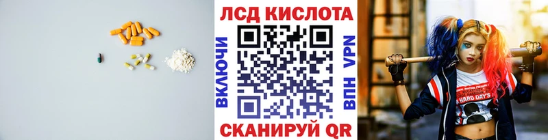 ЛСД экстази ecstasy Городец