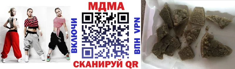 MDMA VHQ  Купить где  Городец 