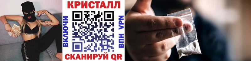 МЕТАМФЕТАМИН витя  Купить где  Городец 