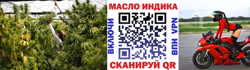 Дистиллят ТГК гашишное масло  Купить закладки  Городец 
