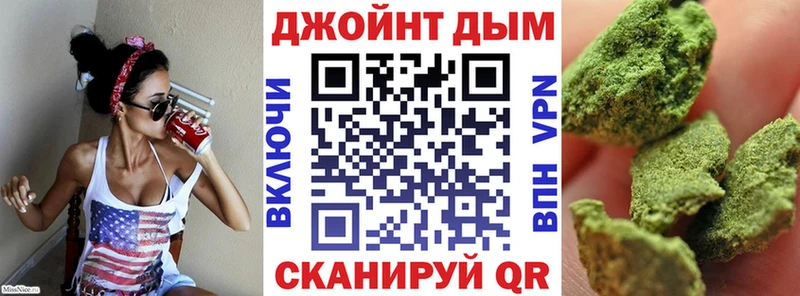 Бошки Шишки VHQ Купить Городец